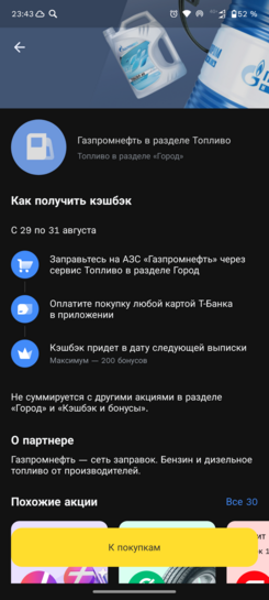 1000056369