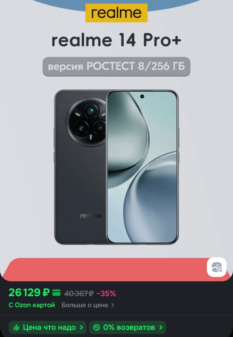 1000044273
