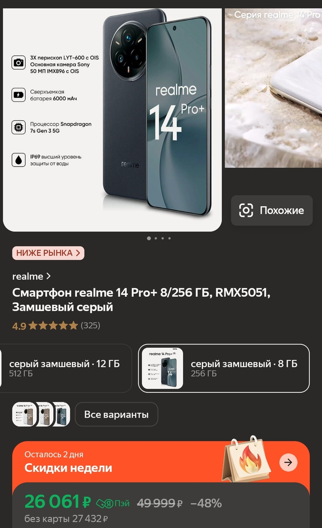 1000044275