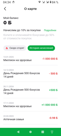 Screenshot20250830-043401