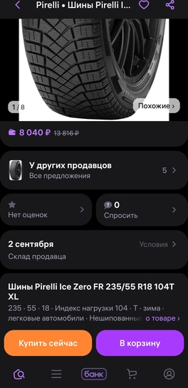 Screenshot20250830082052