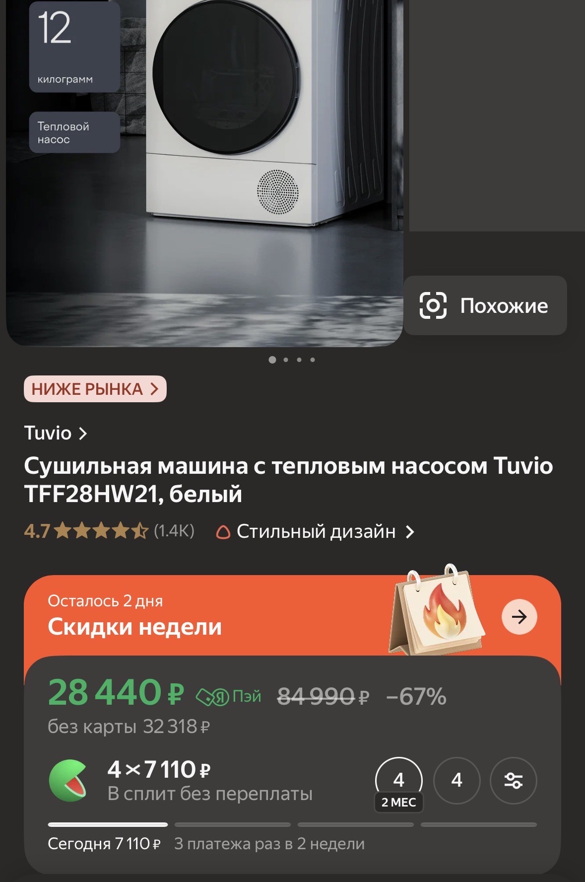 imagepicker8818FB82-7FF3-4B44-A243-410FFFADDBCA-1041-0000010A7121C5AF