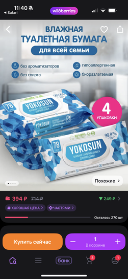 imagepickerC3C3F16C-0952-4D4B-BDE3-B543ACD90026-12963-00000481EE50F636