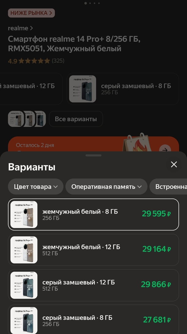Screenshot20250830210105