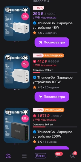 1000068745