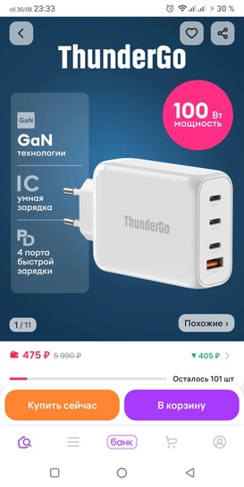 Screenshot20250830-233337984