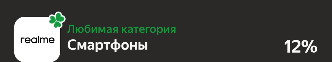 Screenshot20250830234745