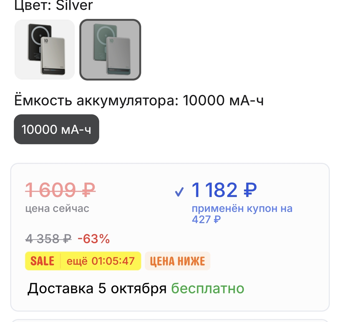 1000102712