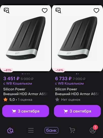 Screenshot20250831114931