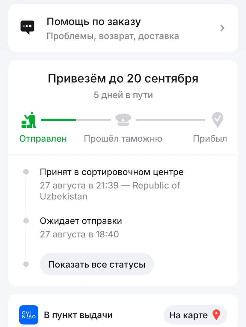 1000083853