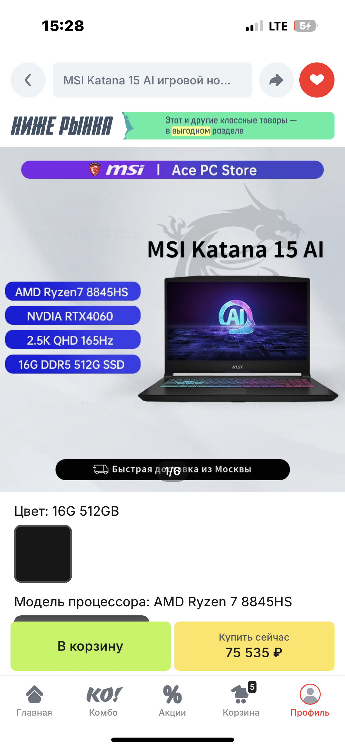 imagepicker68B69108-BD3E-4456-B0E8-0097BF21A445-5767-0000044C3EE17765