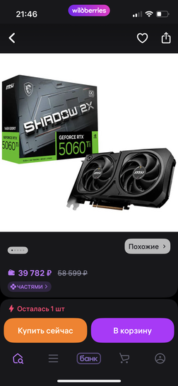 imagepickerA767F28C-BB7E-4A6B-AFD8-0D173D0564B3-10547-000005C8B79687EB