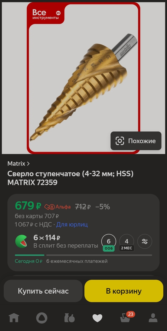 Screenshot2025-09-01-00-43-49-2272a6fe21778522f24b33b9f10c3708e6