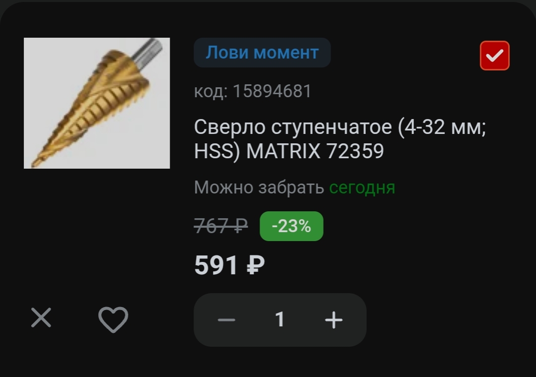 Screenshot2025-09-01-02-33-32-1421da60175e70af211acc4f26191b7a77