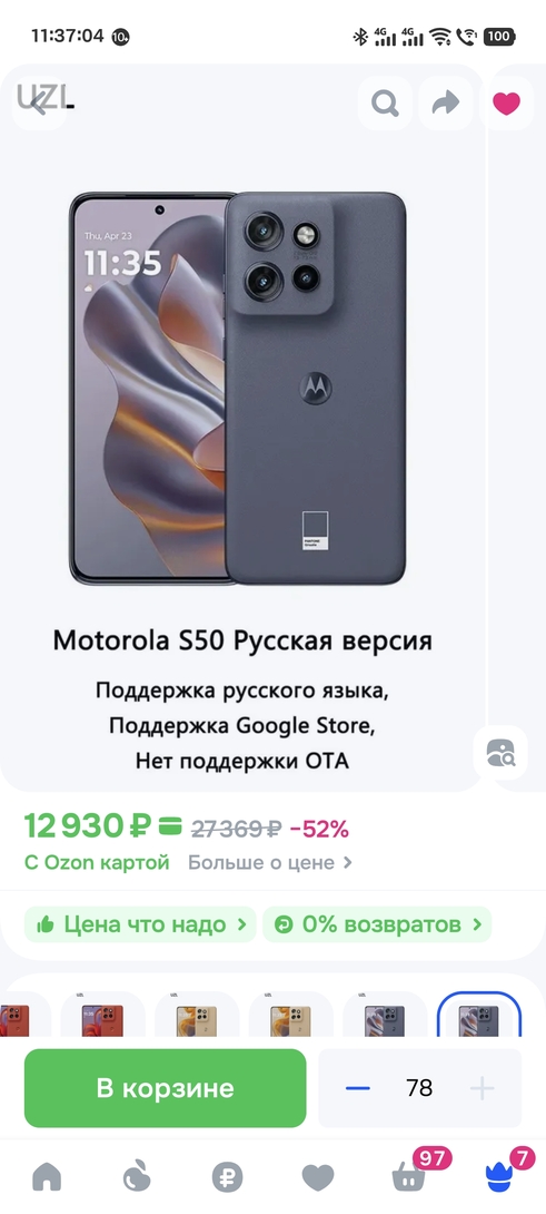 1000039573