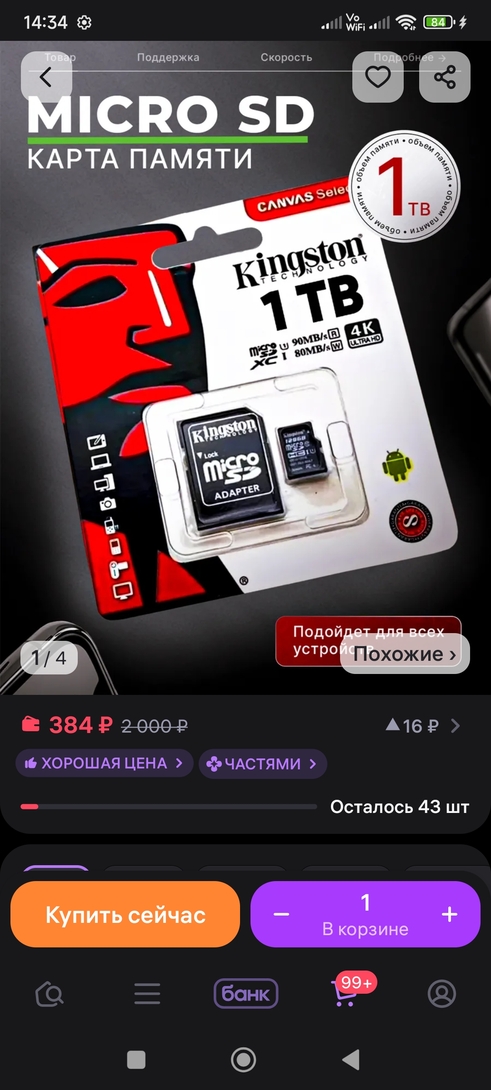 1000004711