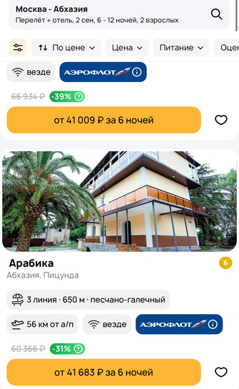 imagepicker3F7E1956-F9DE-4D00-8084-48A2222AE8E0-45568-000017275EDFA4D4