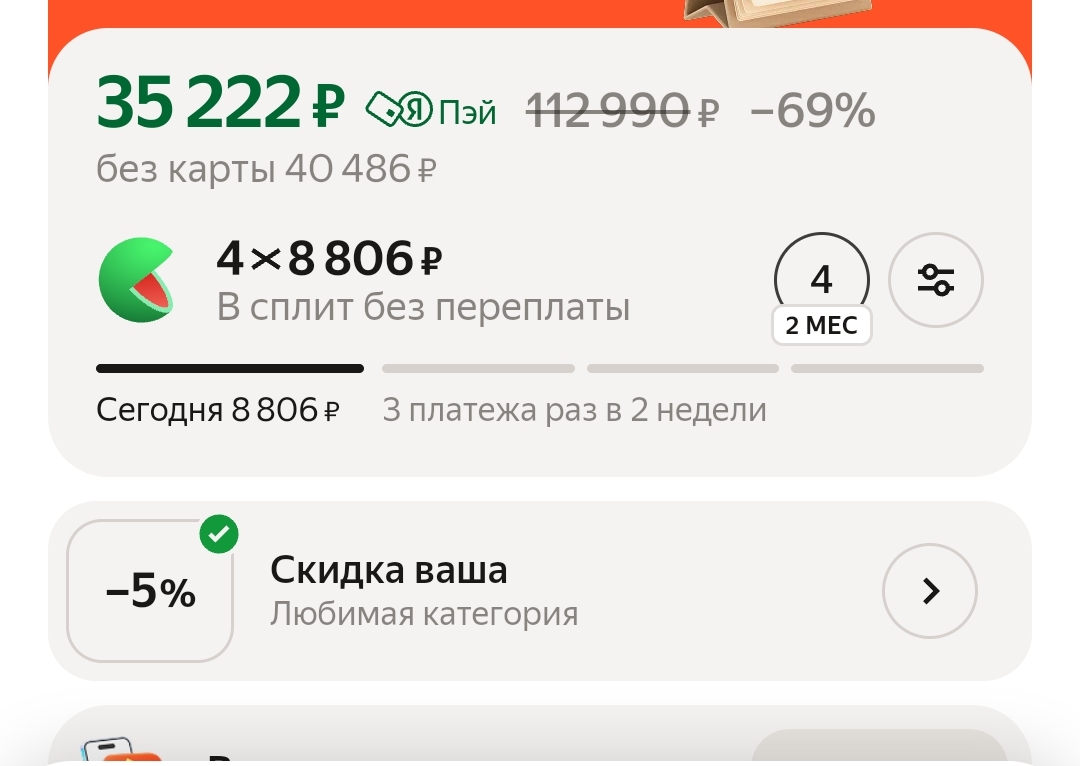 1000009668