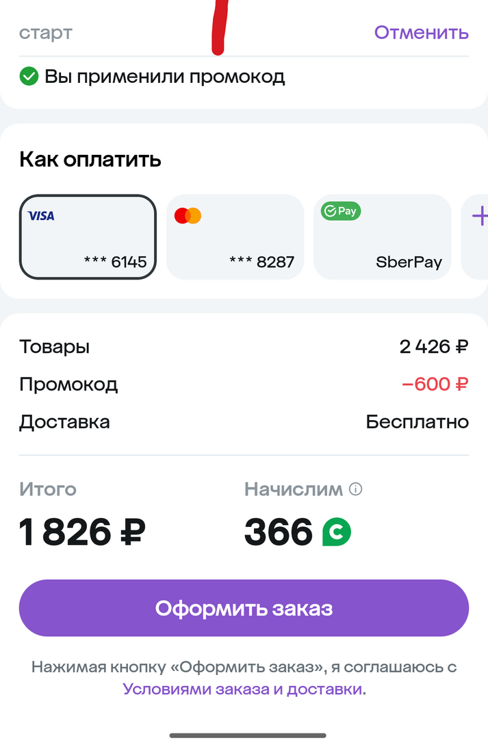 1000112649