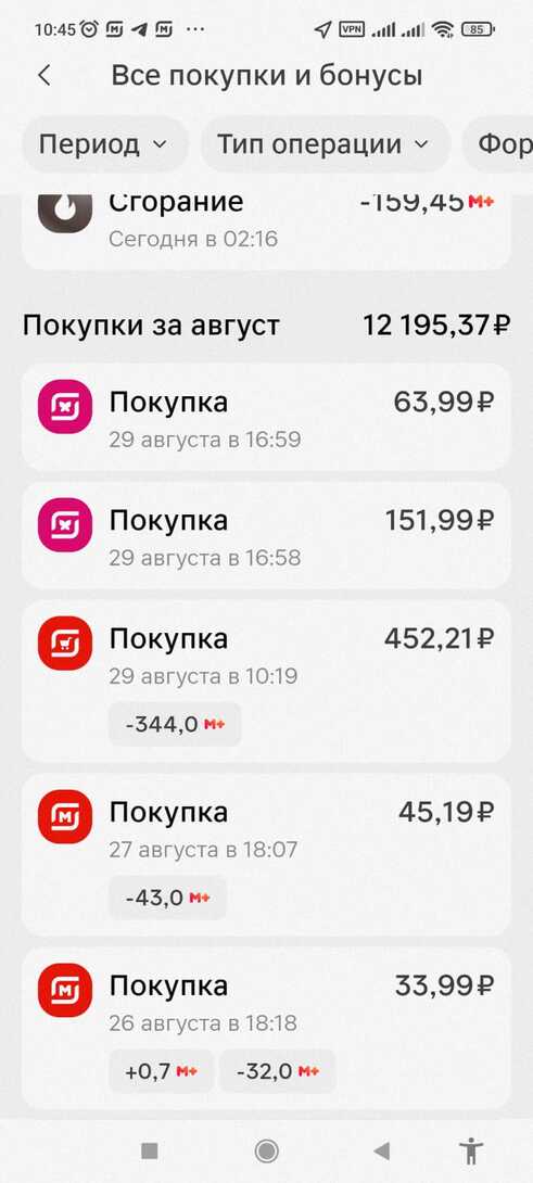 WhatsAppImage2025-09-02at11.32.13