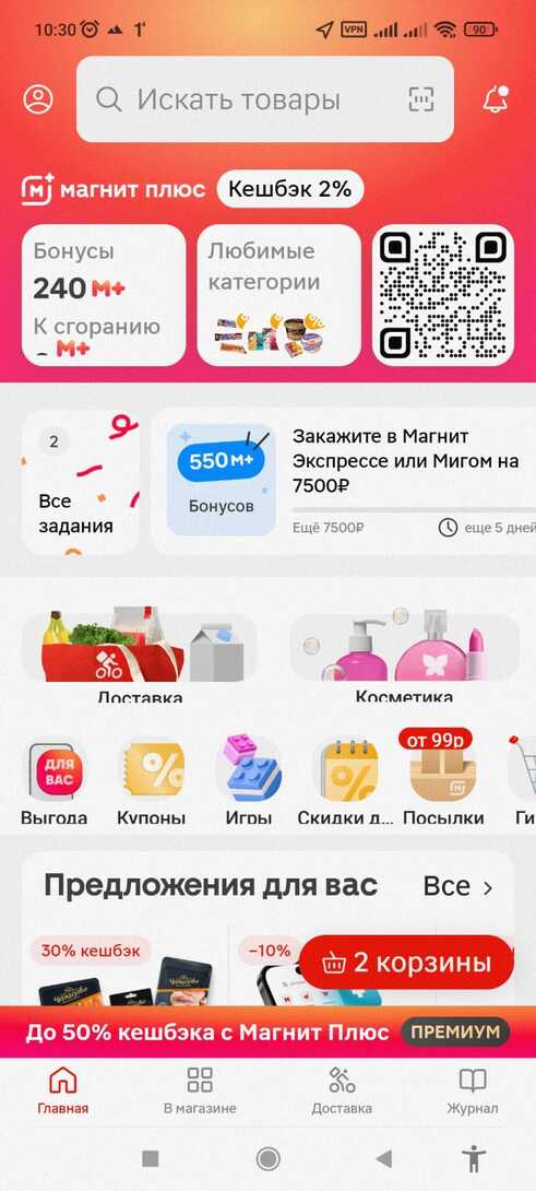 WhatsAppImage2025-09-02at11.32.12