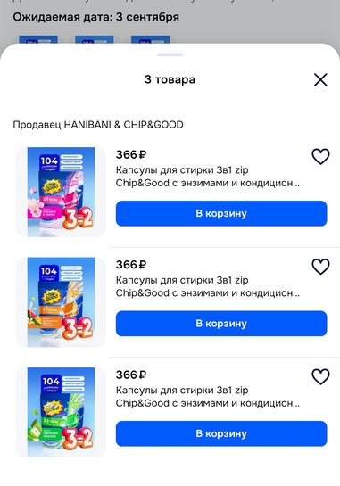 1000005421