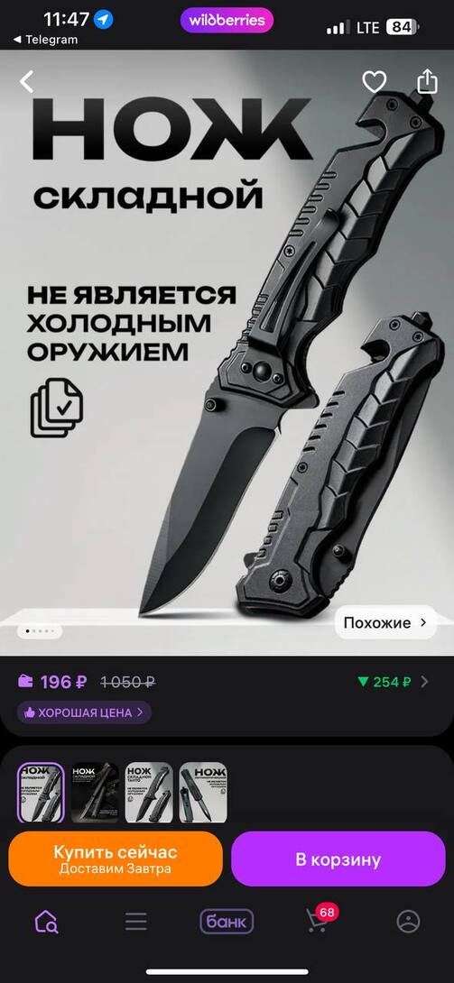 photo2025-09-0311-47-43