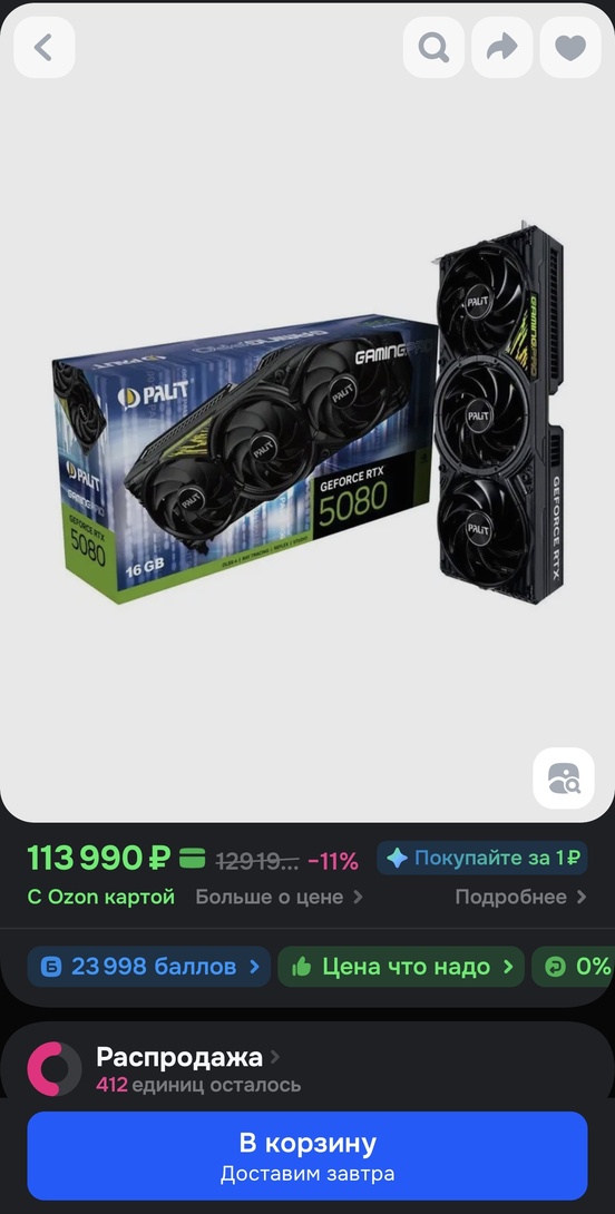 1000016736