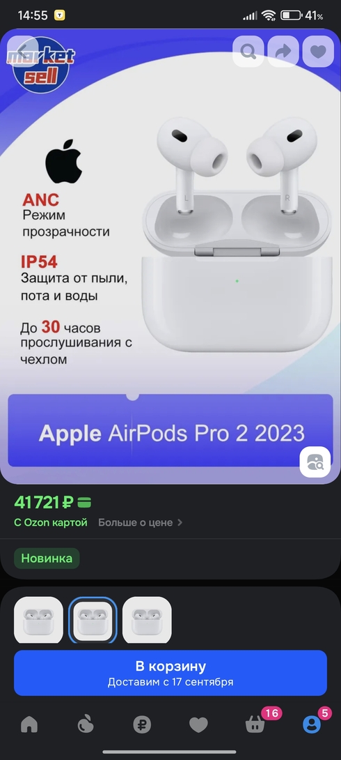 1000056397