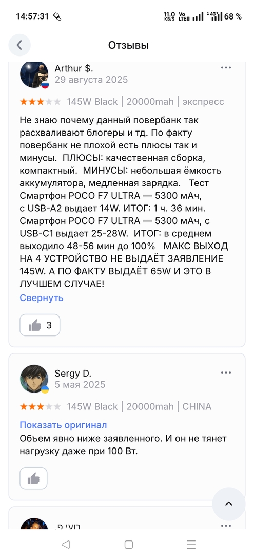 1000058076