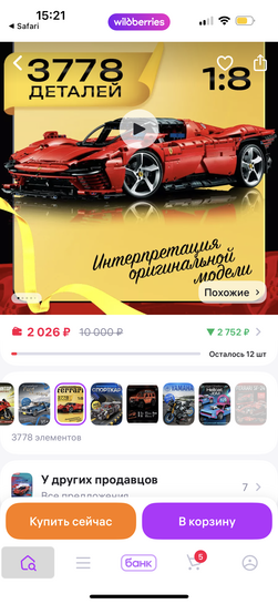 imagepicker2371852D-9C0F-4F31-859E-3A21AB292C8E-11614-000009A611063ED1