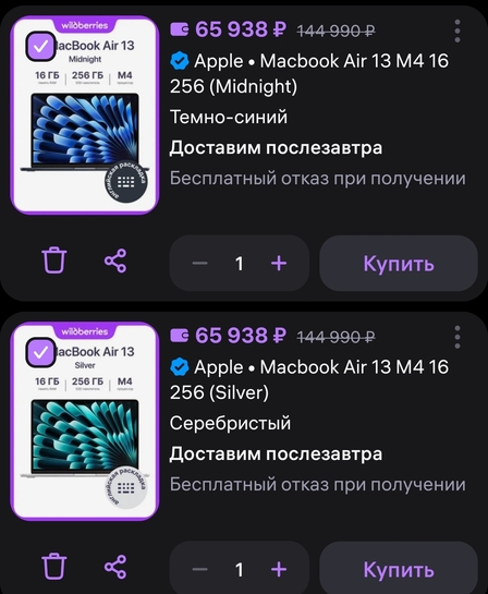 1000039865