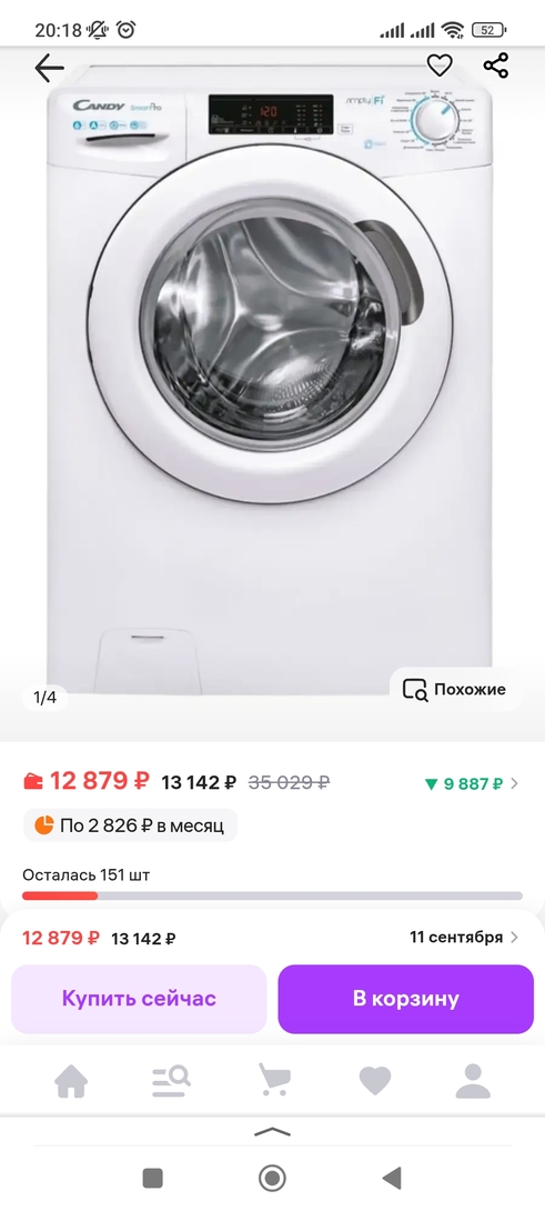 1000151780