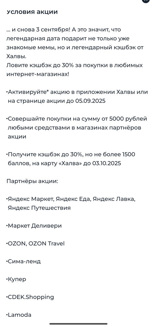1000069769