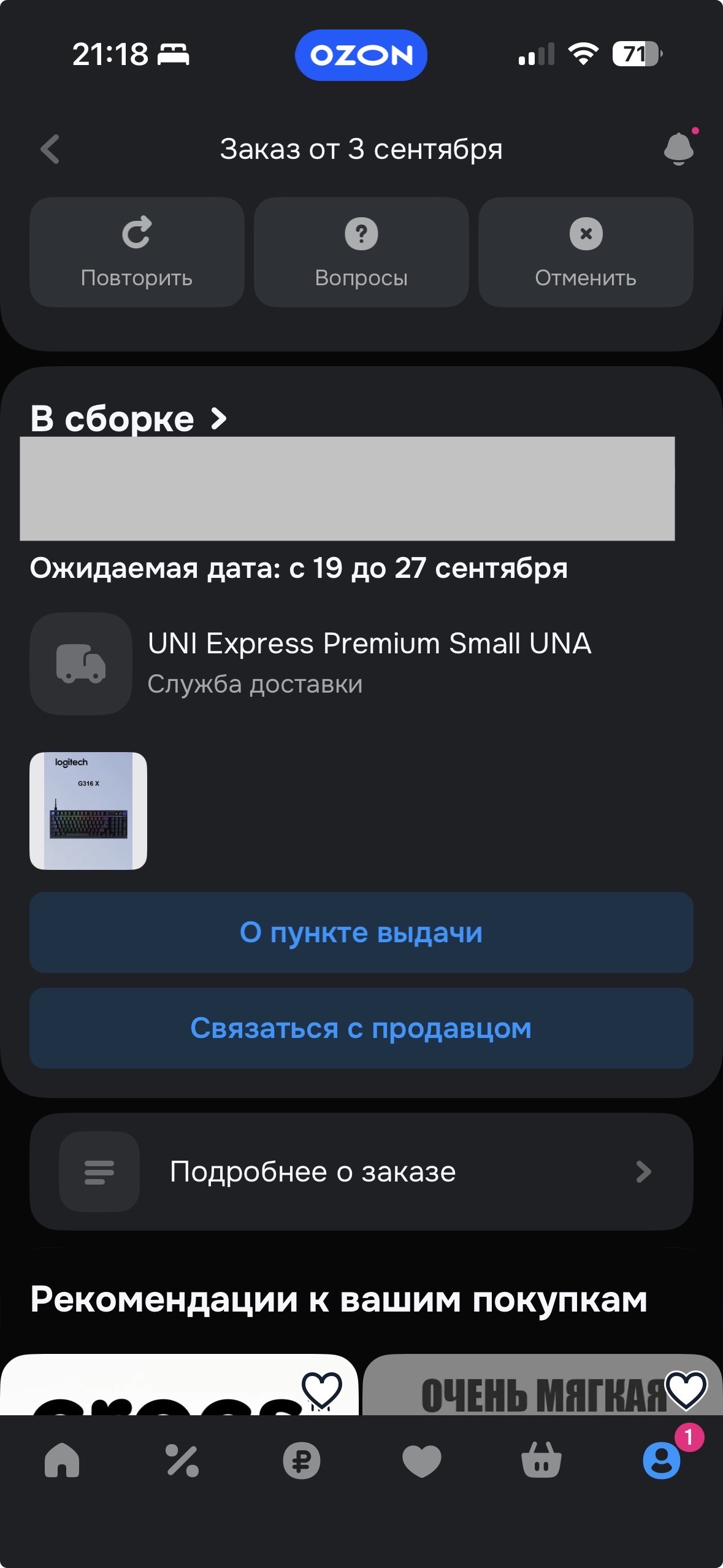 imagepicker255703C8-D29B-4E2D-8694-21B990624181-29872-00001222EDA89640