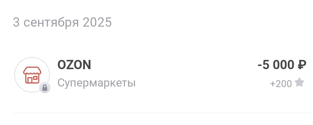 1000069785