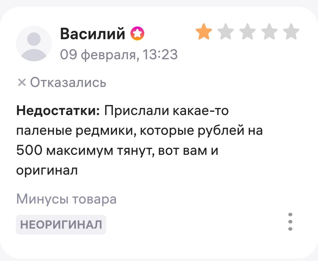 Screenshot20250904-022940Chrome