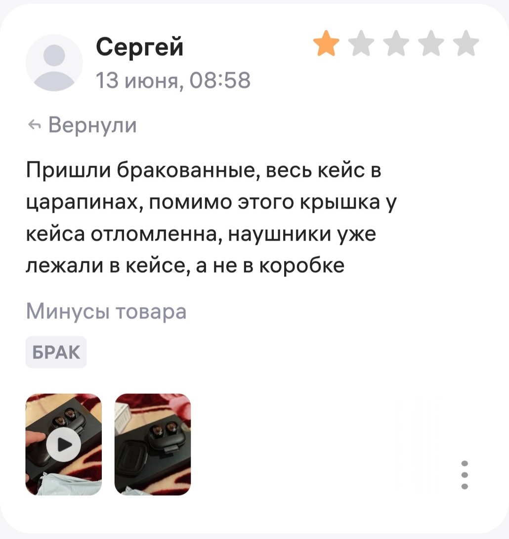 Screenshot20250904-022950Chrome