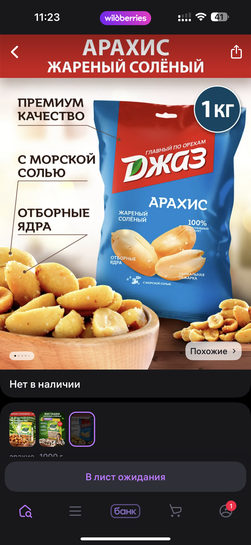 imagepickerC00F90E8-2C66-439D-9DBE-C20120558B87-4380-000000BCCA4C377D