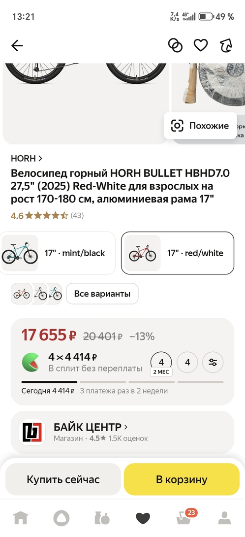 1000037145