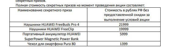 IMG20250904220245028