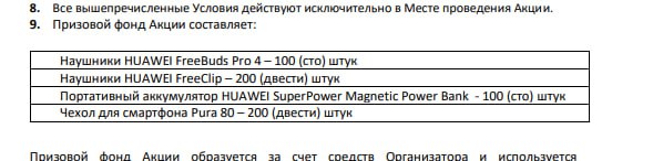 IMG20250904220247914