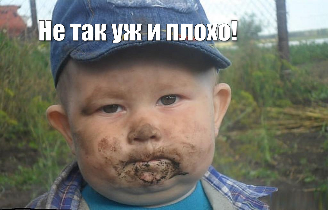 Govnoed