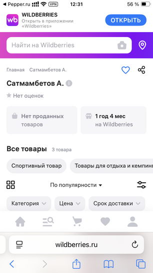 imagepickerF6E4C53D-4430-4574-8930-ED58E5013319-44015-0000092261F897A7