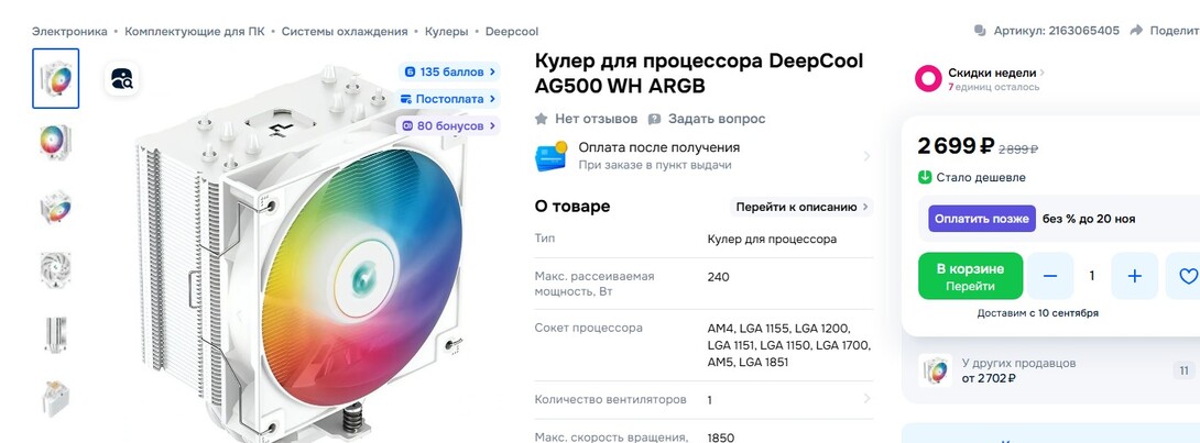 05-09-2025185520