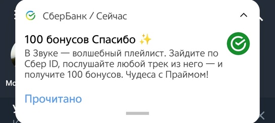 1000045794