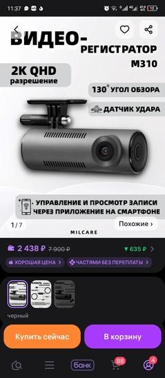 1000043398
