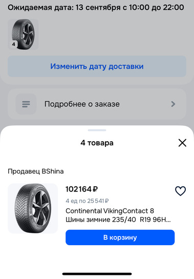 imagepickerEBD0365B-BF4D-45AC-9307-053EACF12589-50327-0000074C46D9D454