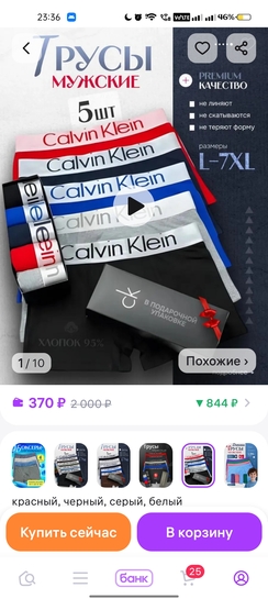 1000036361