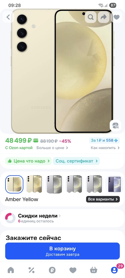 1000027296